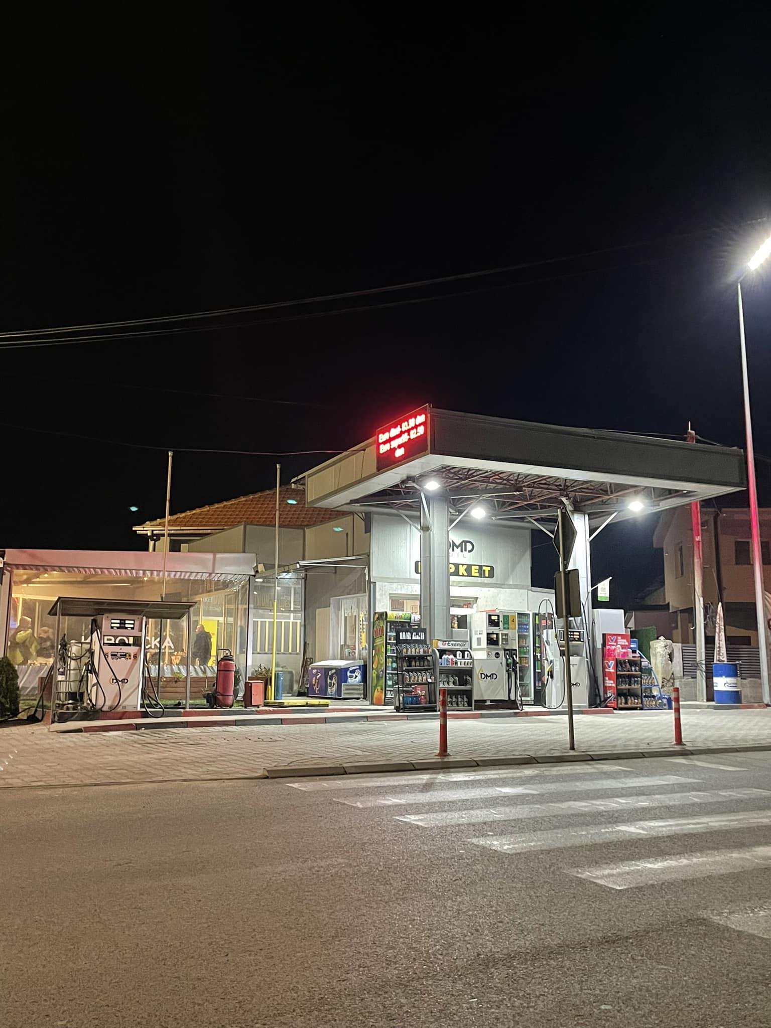DMD OIL бензинска станица Кавадарци